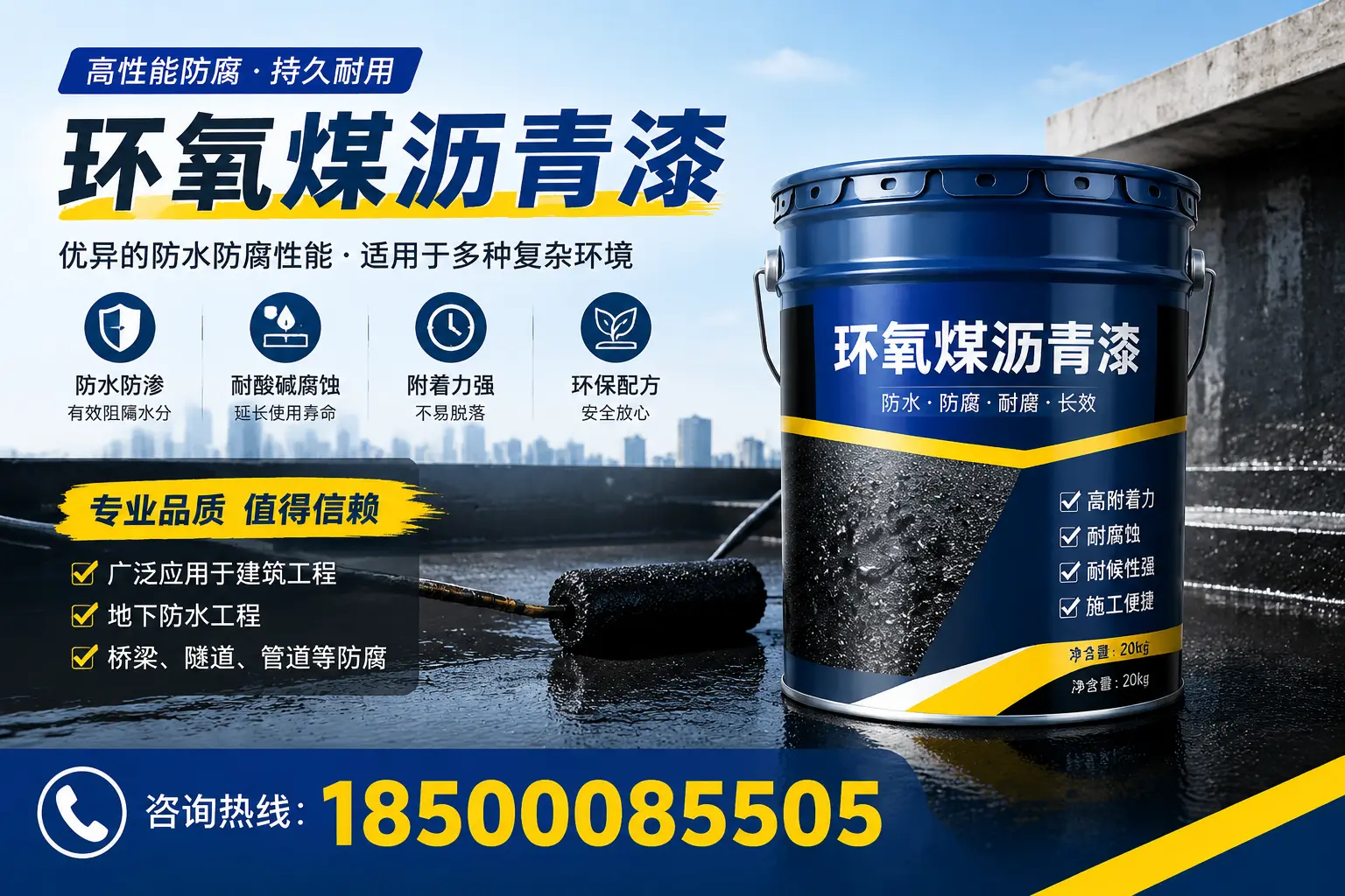 环氧煤沥青漆的储存与运输注意事项,福州企业须知